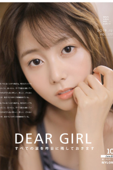 叔叔的侄女